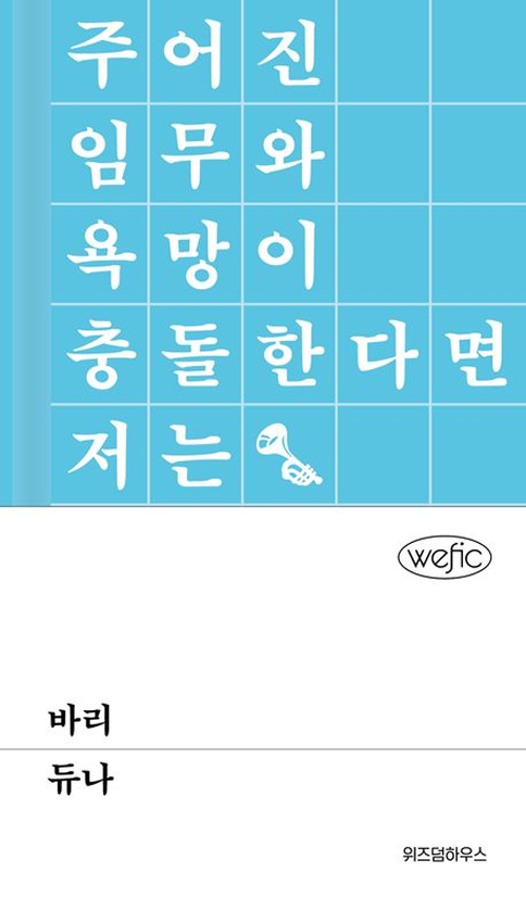 바리 표지